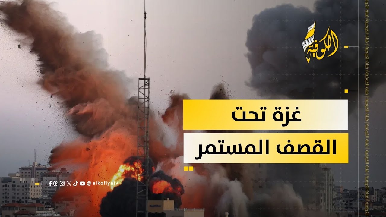 غزة تحت القصف منذ الصباح.. دمار ورعب متواصل