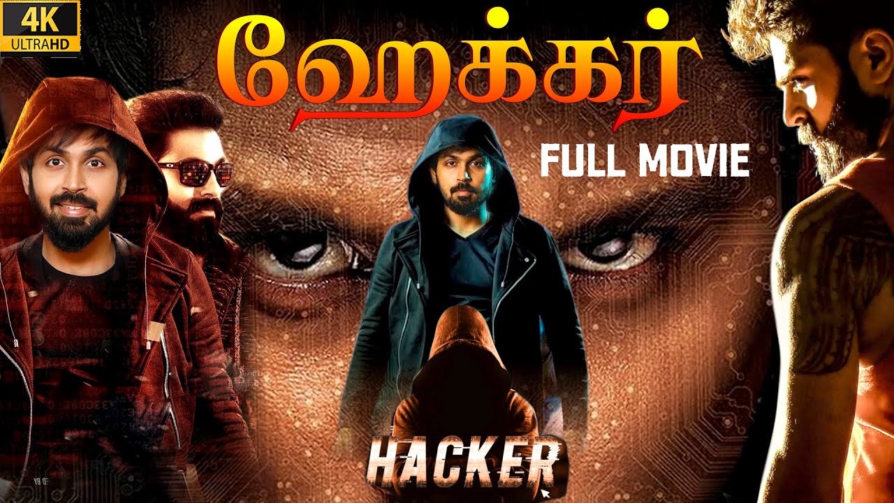 ஹேக்கர் (2022) Hacker, Exclusive Tamil Dubbed Full Crime Movie 4K| Maanas, Akshata, Sanjay Rao, NTM,