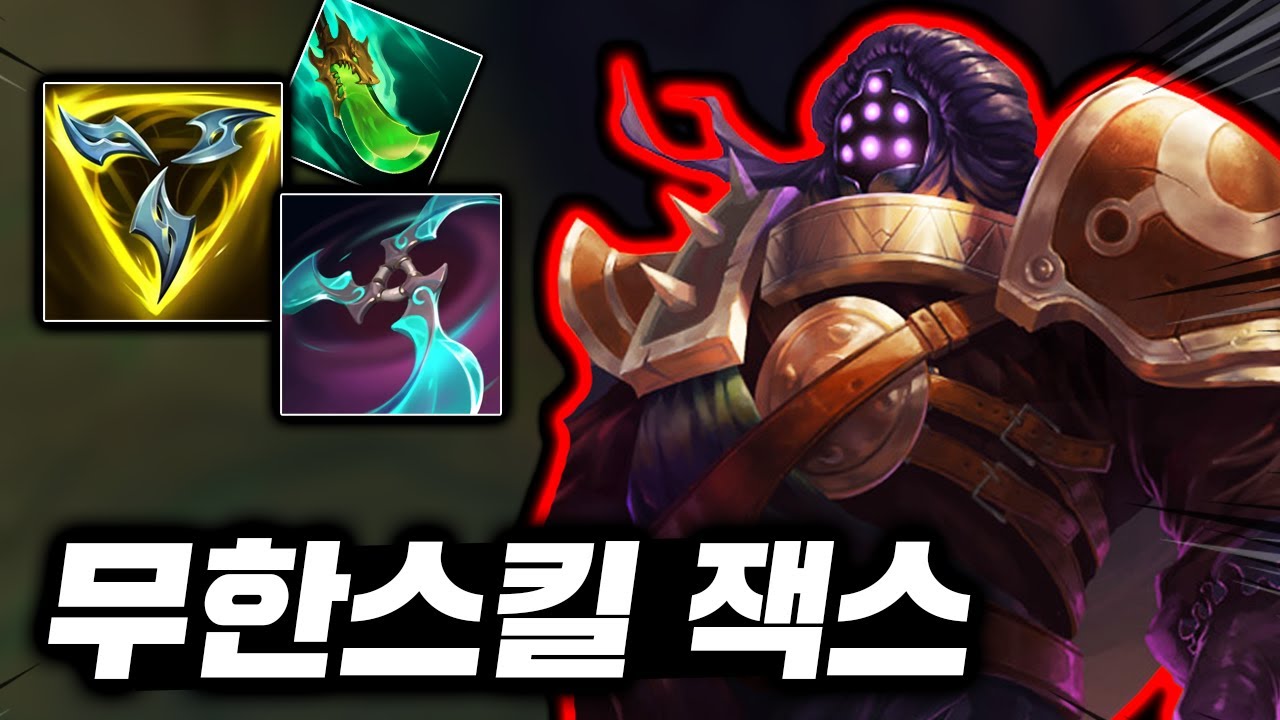 상대 전부 갈아버리는! 무한 E스킬의 대장군 극쿨감 