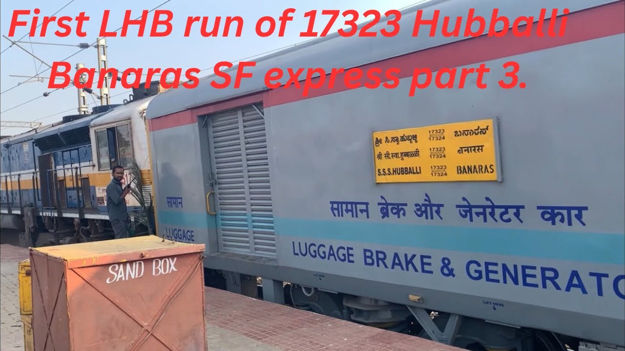 First LHB run of 17323 UBL BSBS weekly express part 3.
