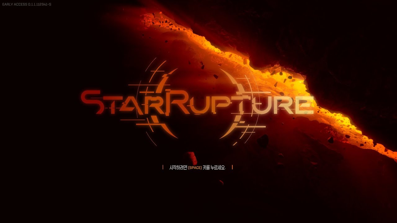스타럽처 (STARRUPTURE) (모드) - 06 (NO MIC)
