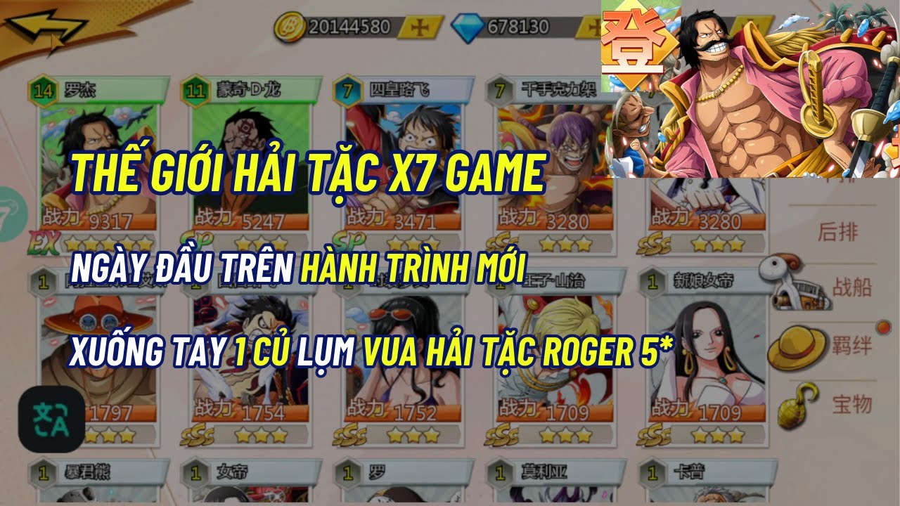 Thế Giới Hải Tặc X7 GAME #1 - LỤM ROGER 5* Ở NGÀY ĐẦU TRÊN HÀNH TRÌNH MỚI