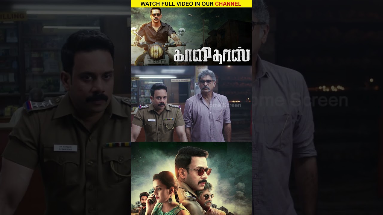 Watch full video👆 Kaalidas Super Scenes - Watch & Enjoy ! #bharath #annsheetal #sureshmenon #shorts