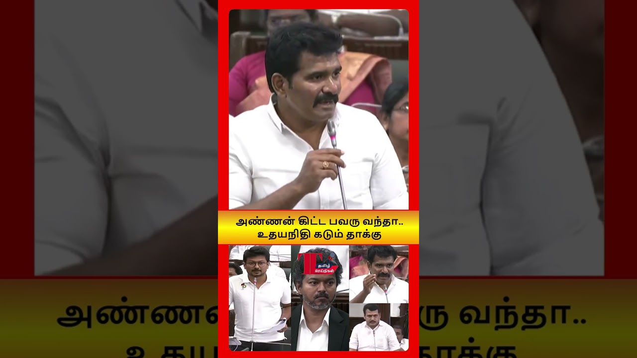 A heated debate over electricity cuts recently unfolded in the Tamil Nadu legislative assembly, capt