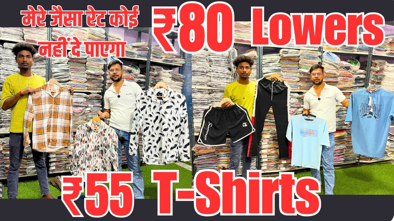 Lower & T-shirt 65 ₹ में ख़रीदे ,T-shirt Wholesale Market,T-shirt & Lower Manufacture in Gandhi Nagar