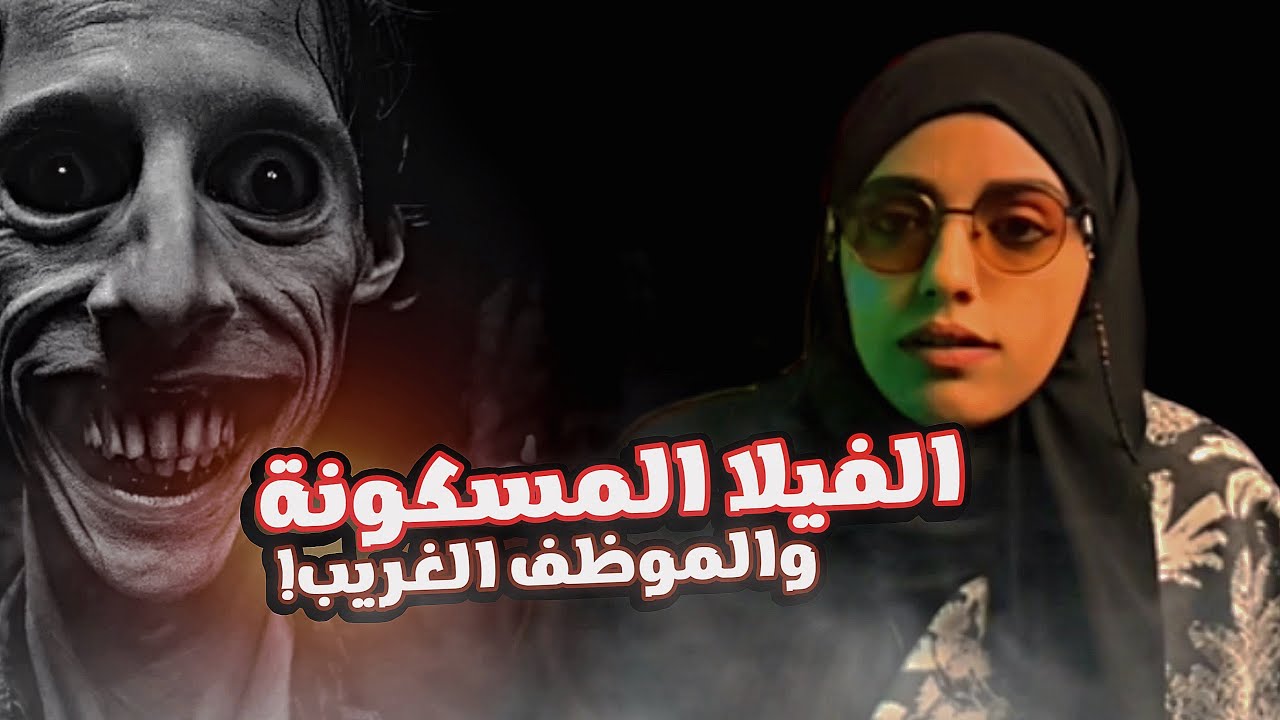 #قصصكم رحلة سياحية تحولت لرعب لا يُنسى!