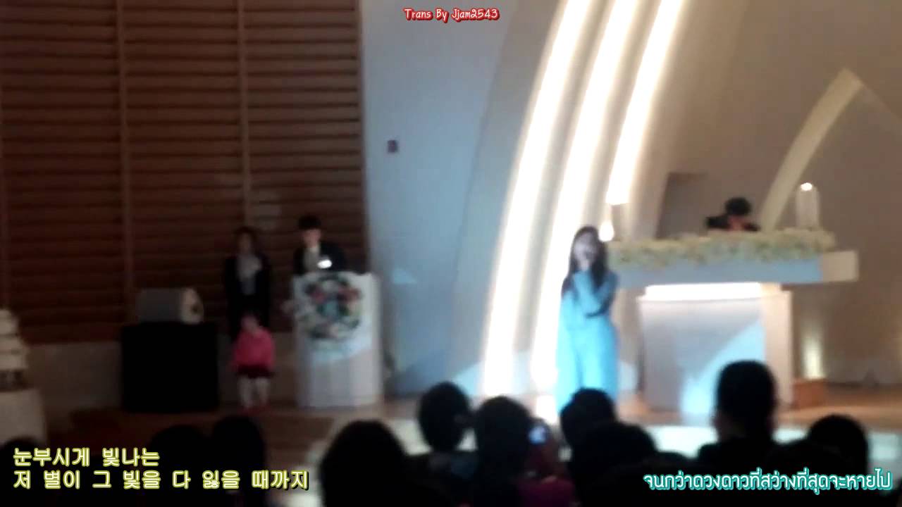 [Thai Sub] 별이 빛나는 밤 (Starry Night) - Eunji at Chorong's Sister Wedding