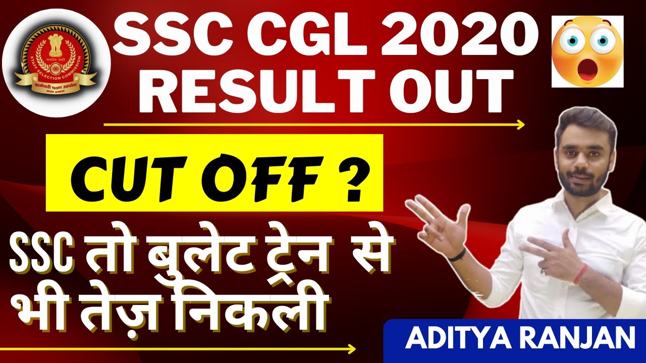 SSC CGL 2020 RESULT OUT || LOW CUT OFF || CPT DATE ? || BY ADITYA RANJAN #cgl_2020_final_result