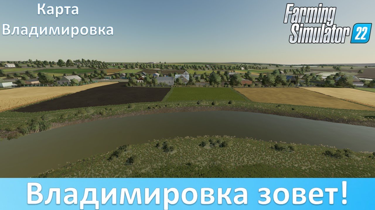FS 22 Владимировка - Обзор отличной украинской 4-х карты