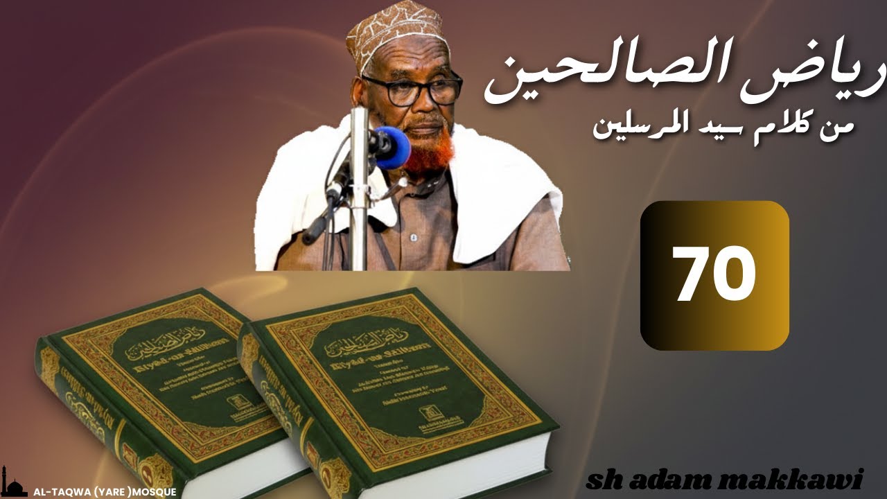 Kitaabka Riyadh as Saliheen cahsirka 70aad || sh adam makkawi
