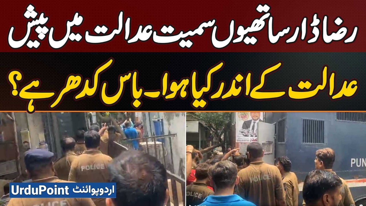 Ishaq Dar Nawasa Case: Raza Dar & Accomplices Appear In Court, Where Is BOSS? What Happened in Court