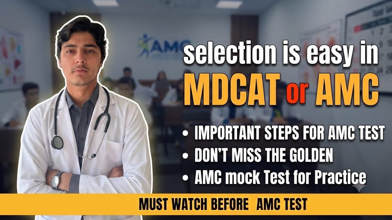 AMC vs MDCAT: Which Test is Easy? | Important Steps for AMC Test | AMC mock Test series 