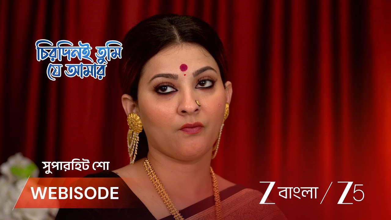 CHIRODINI TUMI JE AMAR | সত্যেনের ল্যাপটপ কিভাবে খুললো রোহিণী?
