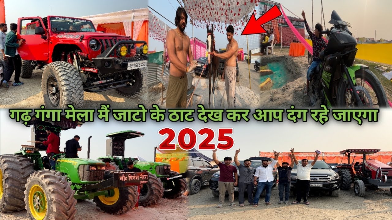 Garh Ganga Mela 2025 | ऐसा मेला कभी नहीं देखा होगा | गढ़ गंगा मेला 2025 New Update 