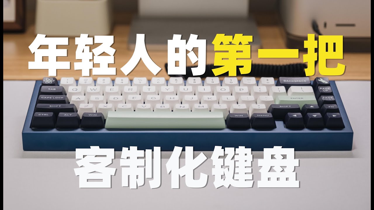 Cheap Gasket Mechanical Keyboard——QK65