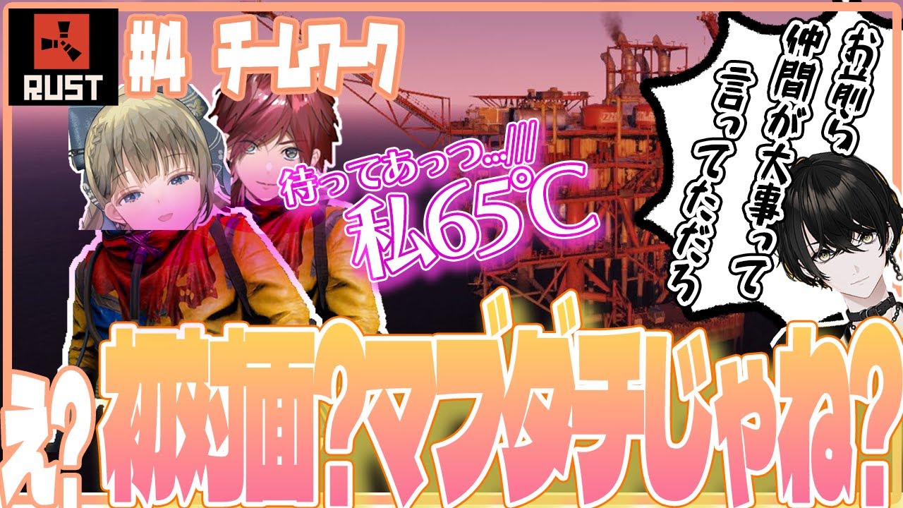 【3ks今昔】#4 「こんなに騒いで初対面!?5年くらいの付き合いみたいな3人w」【ぶいすぽ/英リサ/ローレン/或世イヌ】