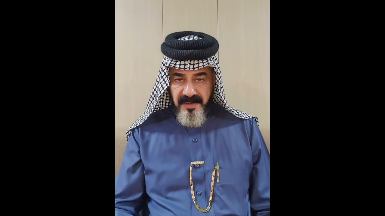 مجلس العزاء ( الفاتحة)