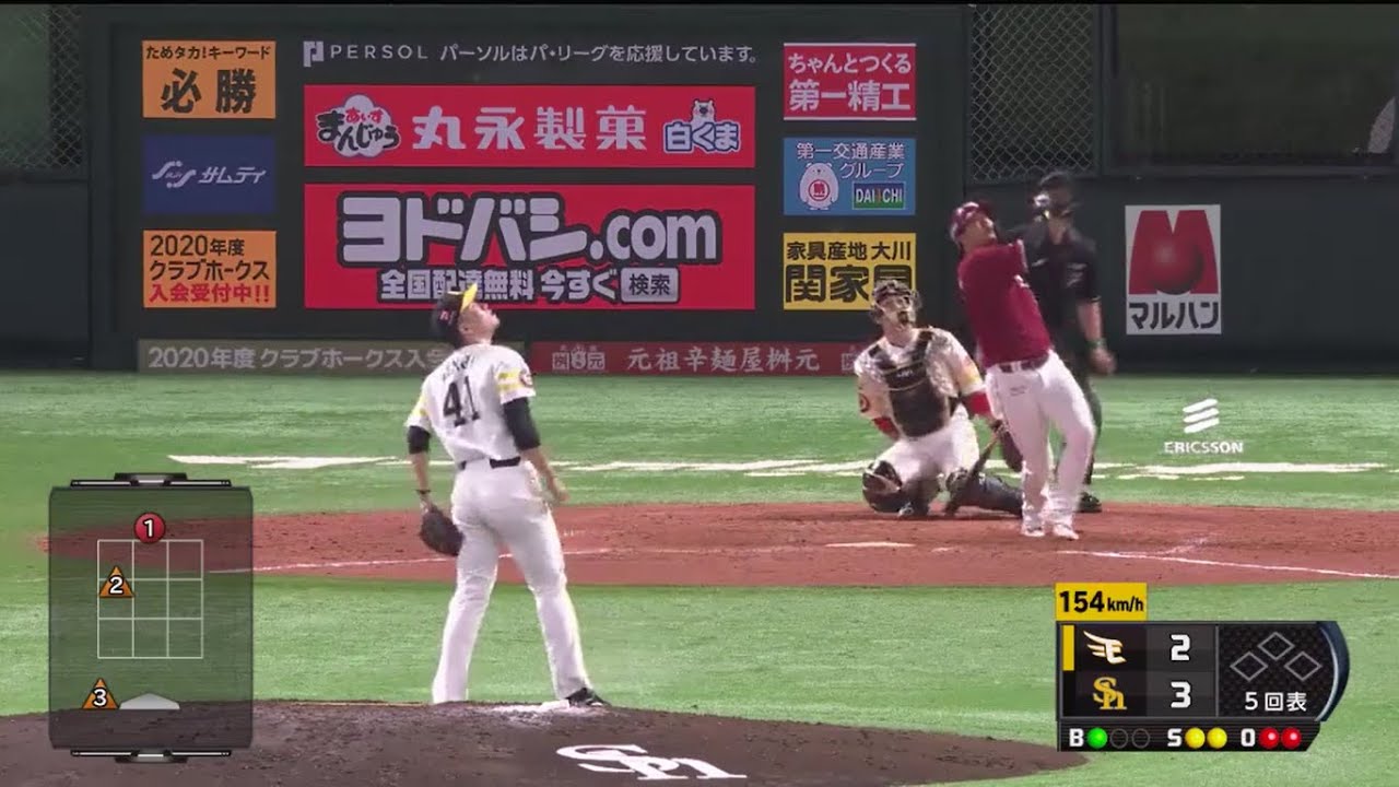 【2019】楽天3浅村栄斗シーズン33本&CS4本ホームランまとめ
