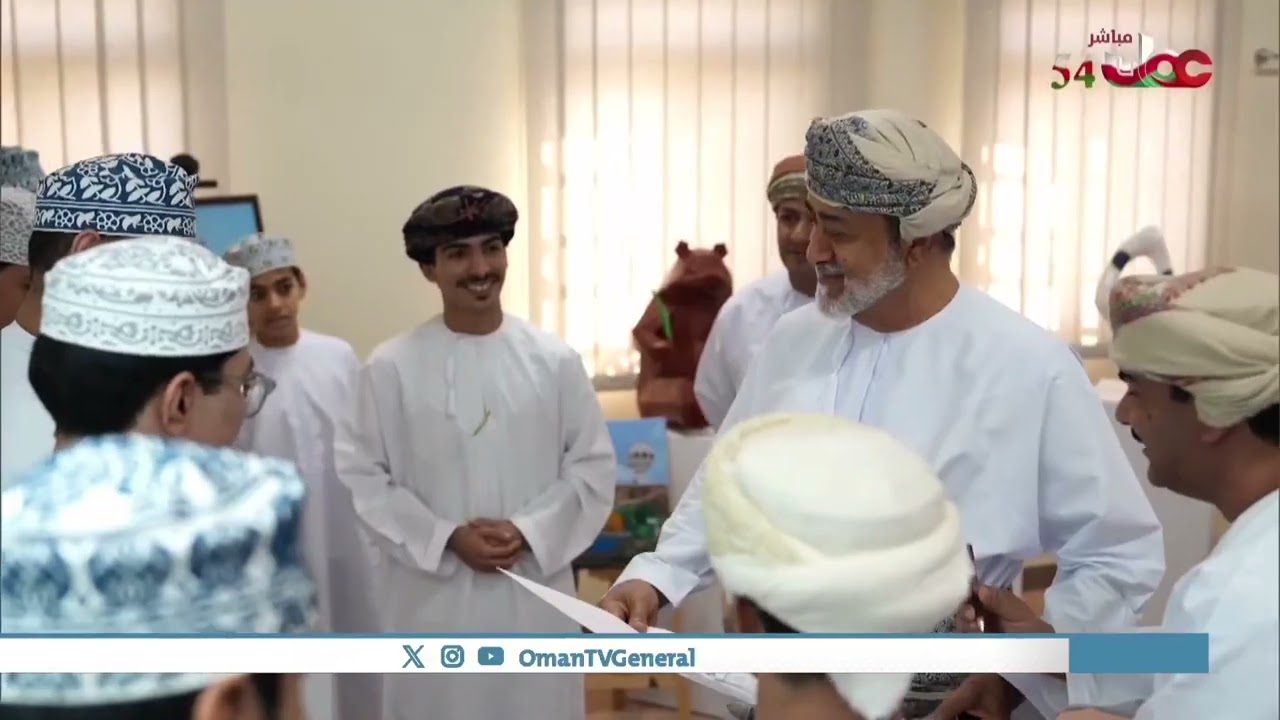 جلالة السلطان المعظم يقوم بزيارة مباركة لمدرسة السُّلطان فيصل بن تركي للبنين بولاية العامرات