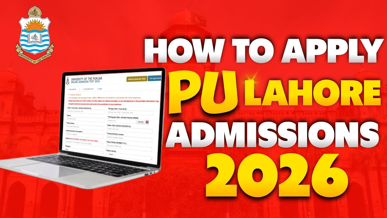 How to Apply for Punjab University Admission Test 2026 | PU Entry Test 2026 | Admissions PU 2026