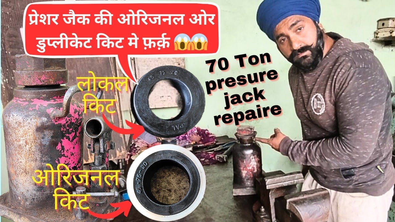 70 Ton Presure Jack Repaire || ओरिजनल ओर लोकल किट मे फ़र्क़ 😱 Presure Jack full Review👍