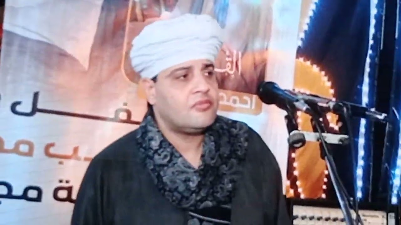 أروع ليالي الشيخ محمد ياسين التهامي ليلة النائب محمد بنجي 2025