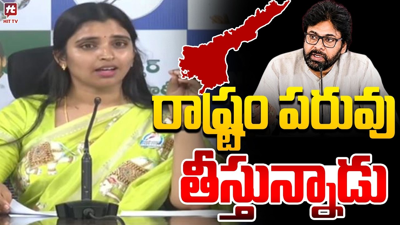 YCP Syamala Comments On Pawan Kalyan @Hittvtelugunews