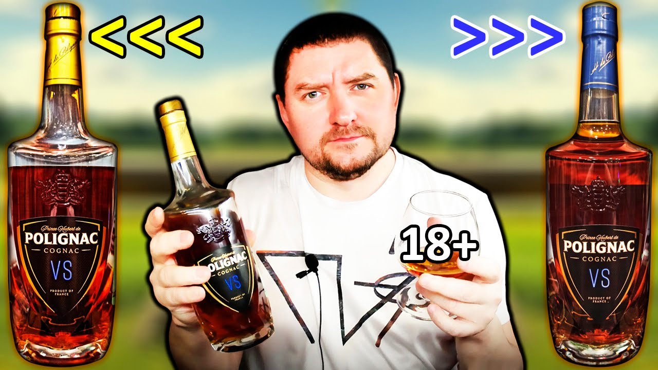Коньяк Prince Hubert de Polignac VS 2022 и Коньяк Prince Hubert de Polignac VS 2023 - Сравнение!