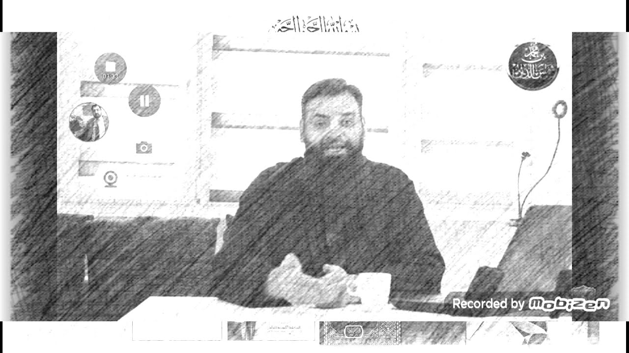 تحقيق مدى ثبوت نسبة كتاب السنة لعبد الله بن الإمام أحمد رحمهما الله والرد على محمد شمس الدين ج1
