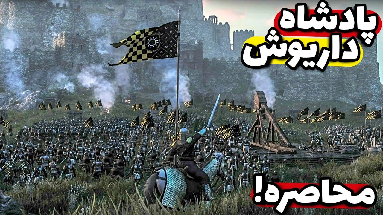 لشکرکشی به سمت مغول ها - نبرد 3هزار نفره برای پایتخت در ادامه بازی bannerlord