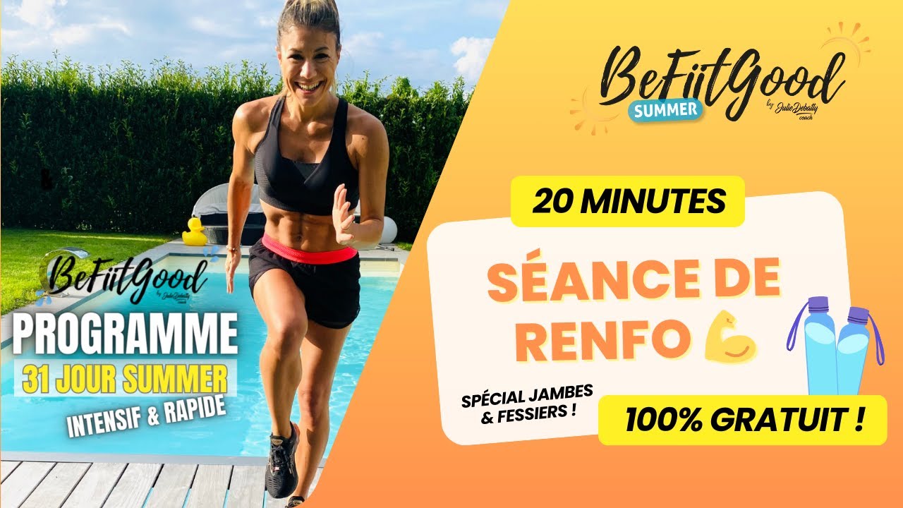 20 min de RENFO spécial Fessiers GRATUIT 💪