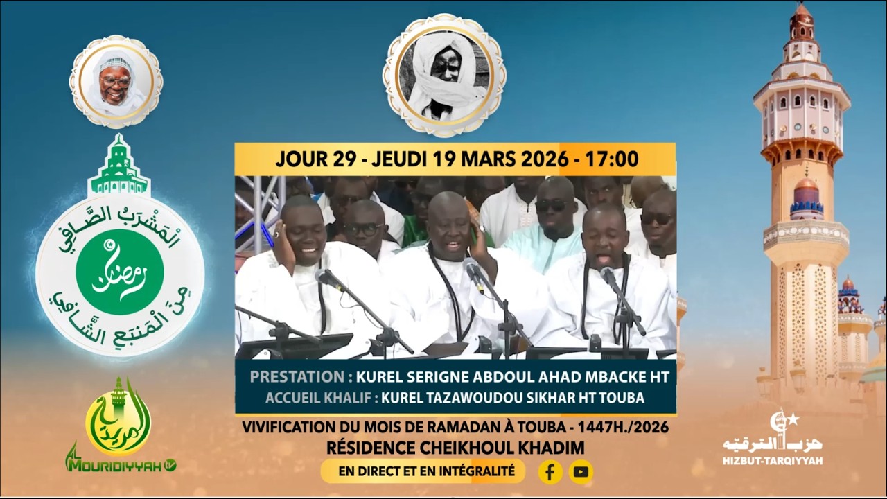 ⁣🔴En Direct Al Mashrabu’ ç çâfî minal manbahi’s Shâfî  |  29e Jour Ramadan 1447 h  - 19 Mars  2026