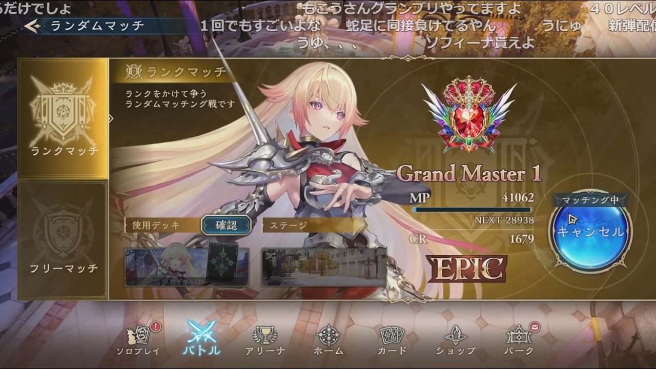 【Twitch】もこう『動画を撮るぞ』【2026/02/18】