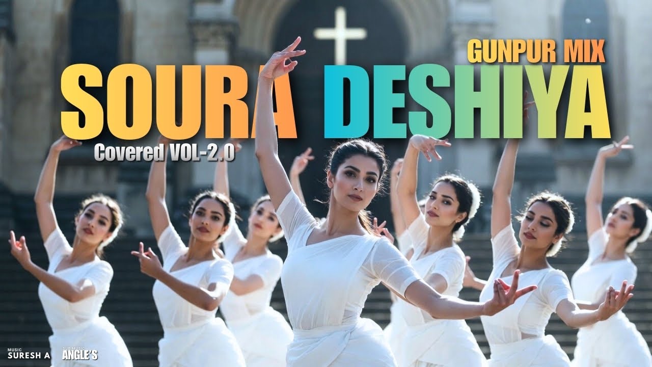 SOURA DESHIYA VS SAREAGAMA GUNPUR MIX | (Oriya) remix