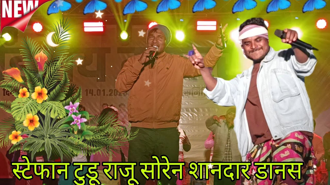 Stephan Tudu Raju Soren Dhurumjak Song / Chet Ku Laget Remil Aakada / Santali Sohrai Video 2026