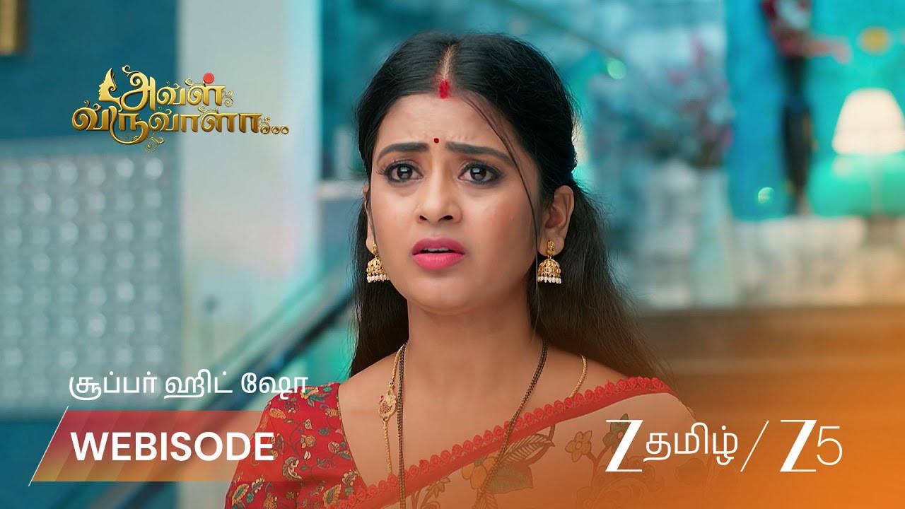 AVAL VARUVALA | EP - 214 | Webisode 1 | Mar 7 2026 | Zee Tamil