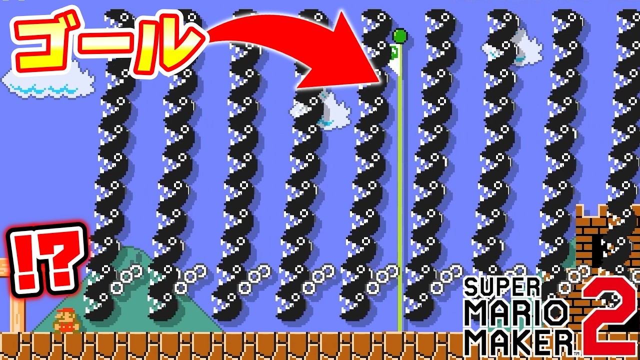 【マリオメーカー2】鉄壁の犬！？99匹のワンワンをすべて避けろ！