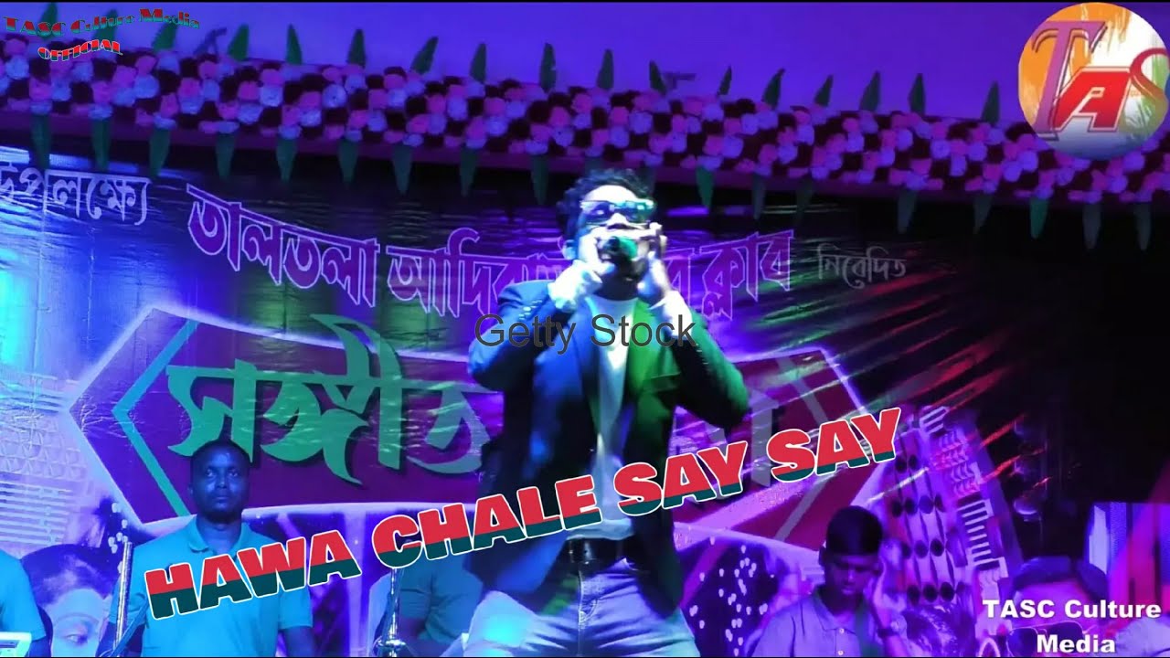 HAWA CHALE SAY SAY NAGPURI SONG_1080P! MANVEER NAYAK WITH MAHUA BAND ! TASC FOOTBALL GROUND 2022🎤