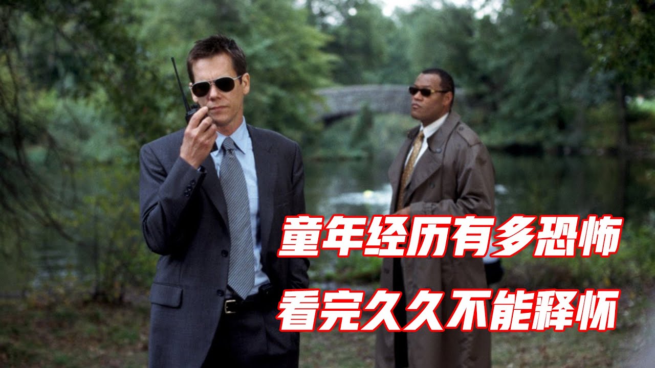 看完久久不能释怀的高分悬疑片，童年经历能够毁掉人的一生