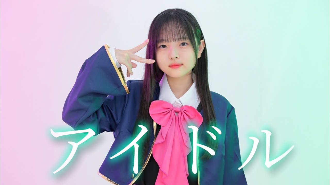 【ぴんぴ】  アイドル    【踊ってみた】  オリジナル振付
