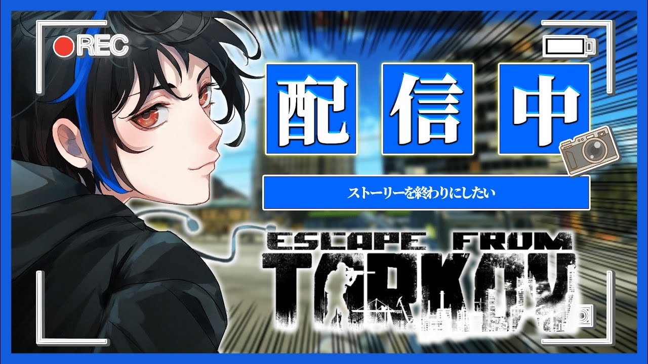 【Escape from Tarkov】pvp 49v ターミナルクリアしたのでレベル上げ【タルコフ】