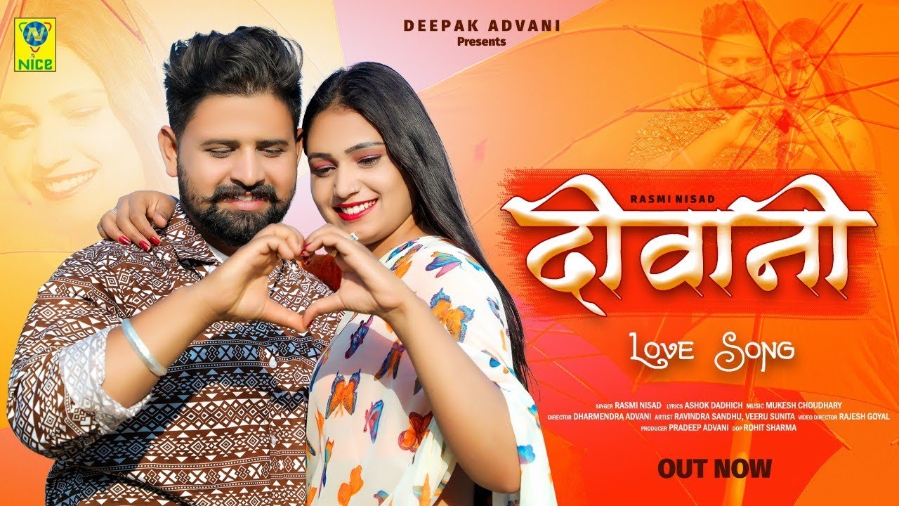 दीवानी | Deewani | Rashmi Nishad | New Rajasthani Love Song 2023 | Music Play