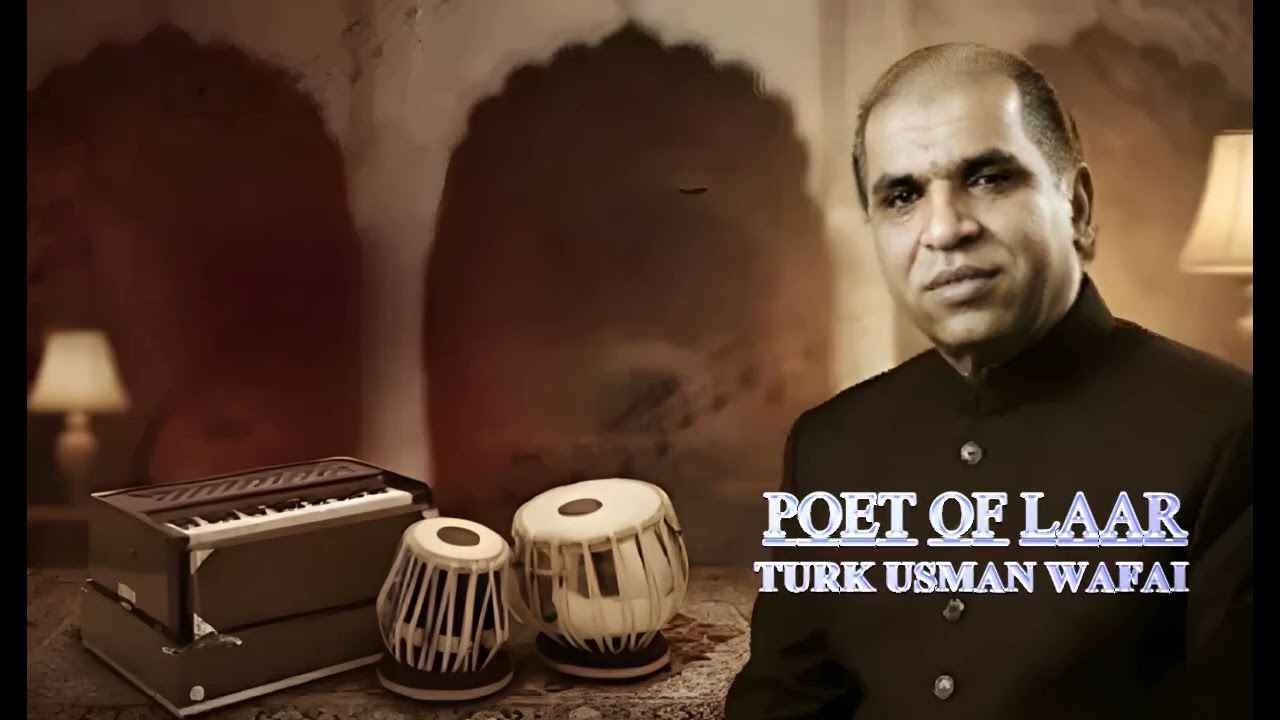 ANDAR KA IN SAN (MUSIC 1)