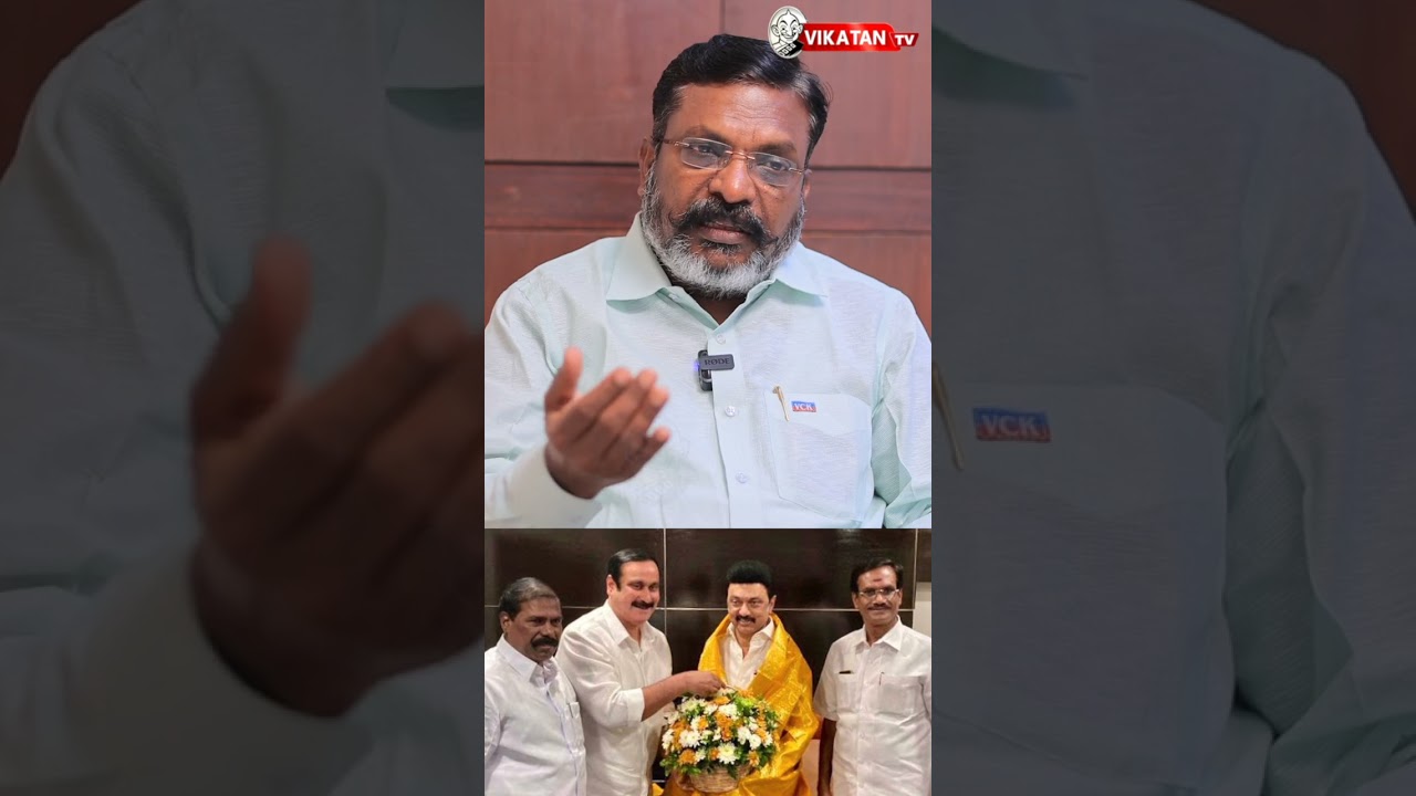 DMK கூட்டணியில் VCK, PMK சேர்ந்தும் கூட DMK தேர்தலில் தோற்றது! #thirumavalavan #shortsfeed #shorts