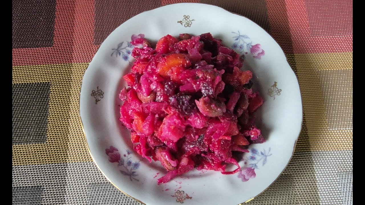 ВИНЕГРЕТ с ФАСОЛЬЮ