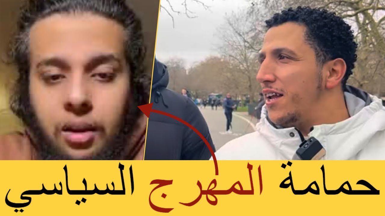 تبيين كذب و تدليس صالح حمامة ضد الأخ شمسي بالأدلة.