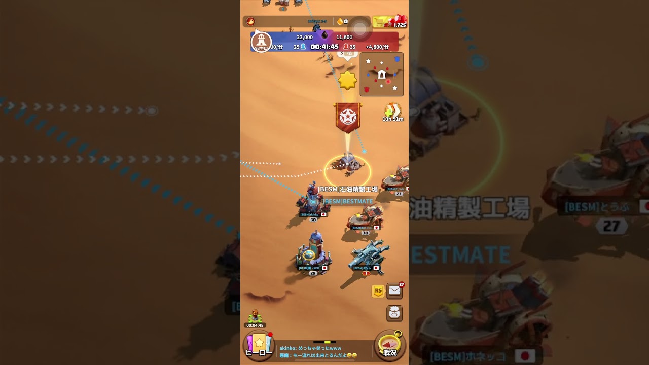 8/3黒金戦場　vs  NF00