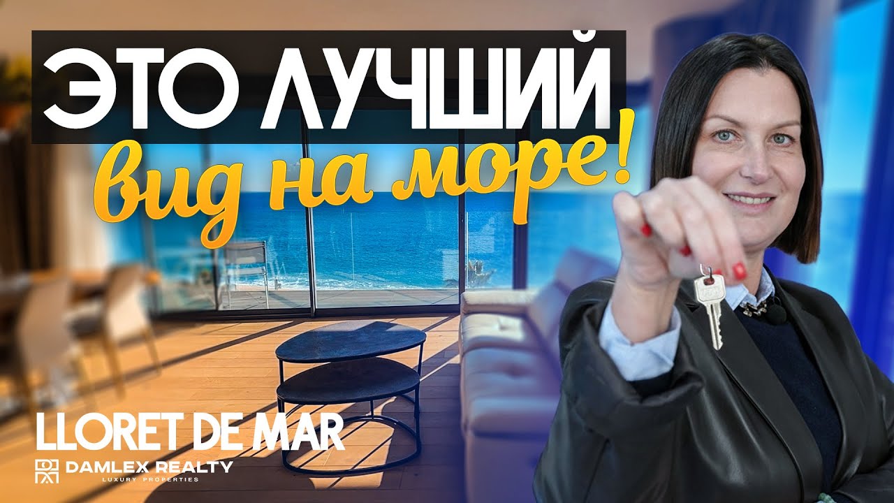 Мечтаешь о жизни у моря? Смотри это!