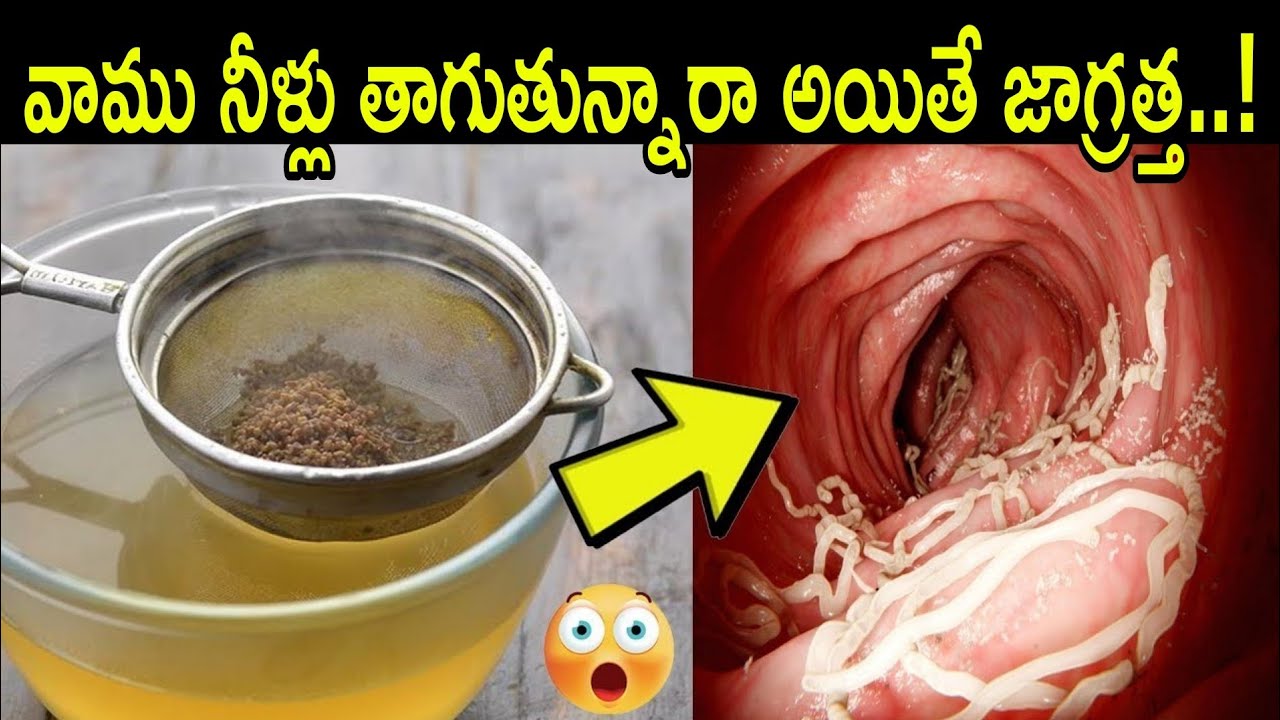 వాము నీళ్లు తాగే ప్రతి ఒక్కరు ఈ వీడియో తప్పకుండా చూడండి || Ajwain water benifits || Telugu Health