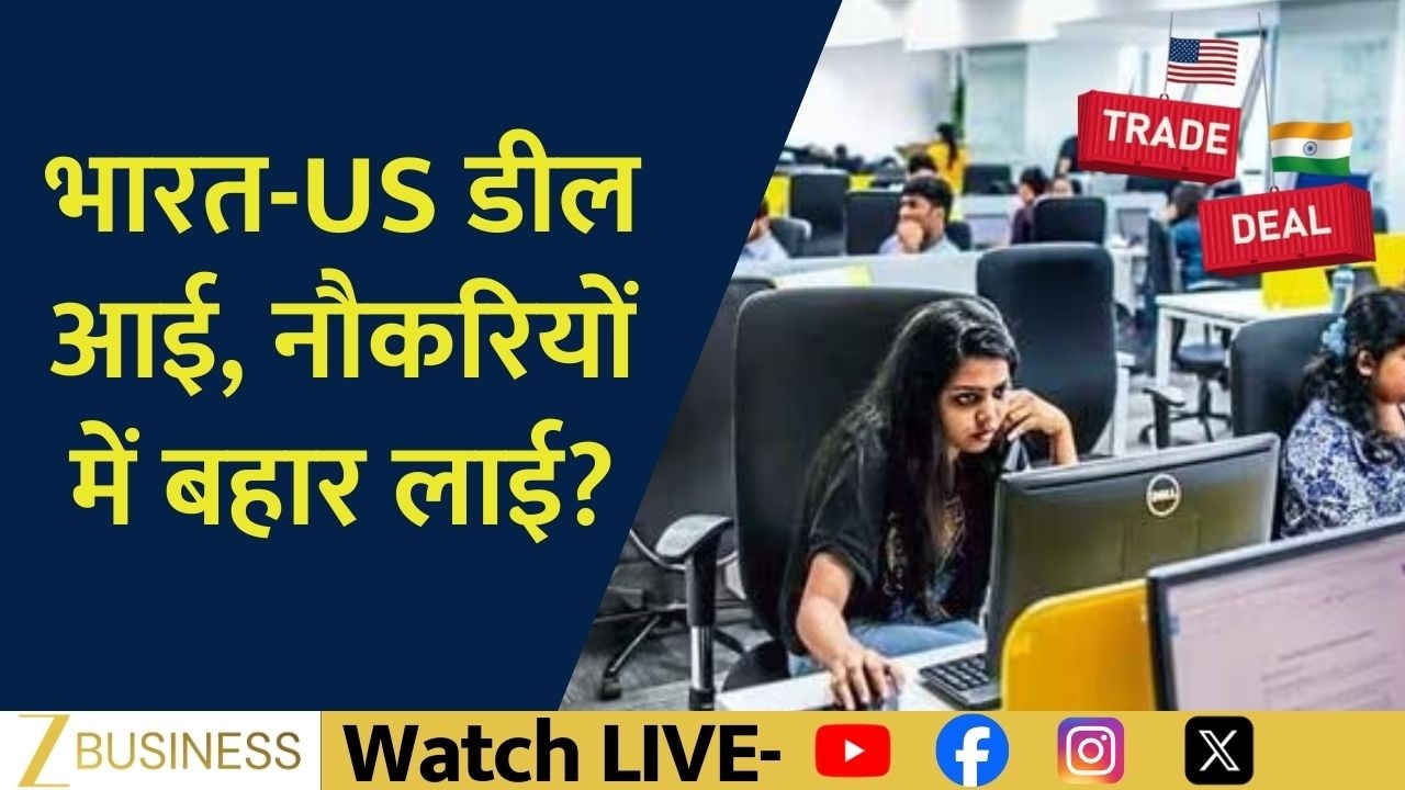 India–US Deal: How Many Jobs Could It Create?